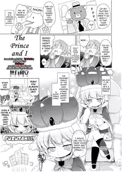 Download Boku to Ouji-sama | The Prince and I
