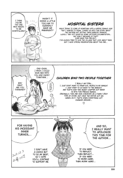 Page 221 of Semen Breeder