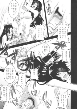 Page 16 of 9th Wonder