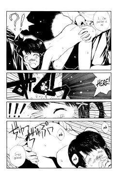 Page 19 of The Lain Song