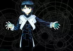 Download The Lain Song