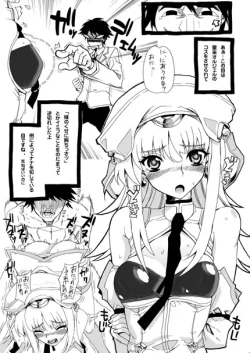 Page 5 of Chaos na Rakugaki!!