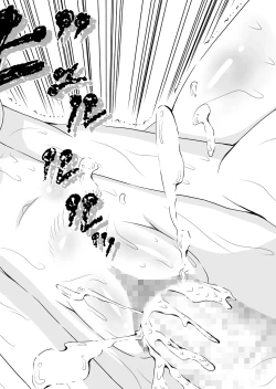 Page 16 of Okkiku narimashita