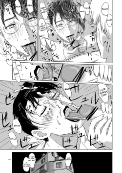 Page 17 of Package Meat 7