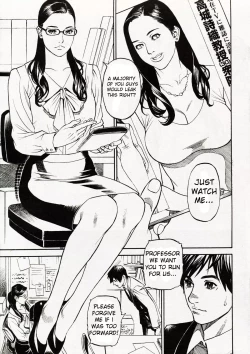 Page 7 of In Y Akajuutan Chapter 01