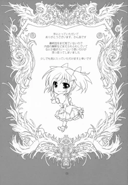 Page 2 of Meguru Matsuri