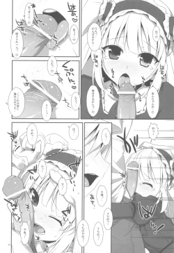 Page 19 of Kobato no Naisho.