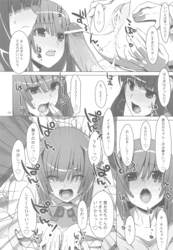 Page 101 of Onegai! FireSisters