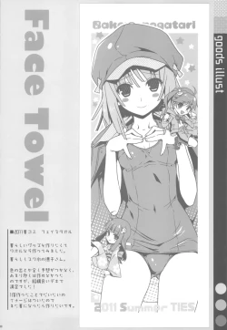 Page 107 of Onegai! FireSisters