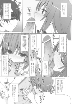 Page 116 of Onegai! FireSisters