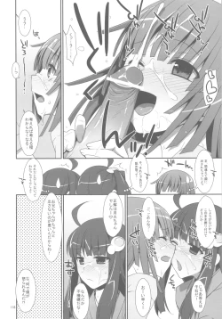 Page 117 of Onegai! FireSisters