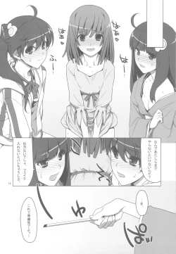 Page 15 of Onegai! FireSisters