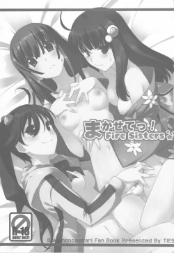 Page 36 of Onegai! FireSisters