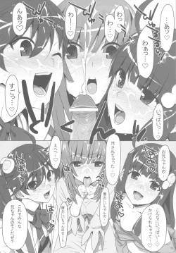 Page 72 of Onegai! FireSisters