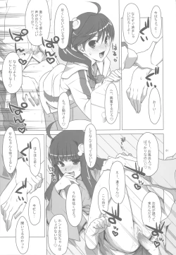 Page 80 of Onegai! FireSisters