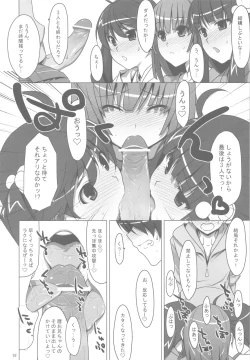 Page 91 of Onegai! FireSisters