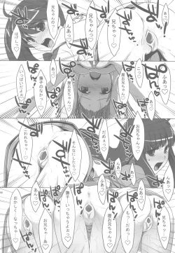 Page 97 of Onegai! FireSisters