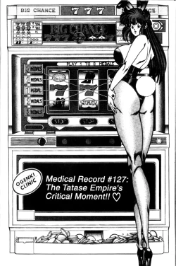 Page 103 of Ogenki Clinic Vol.9