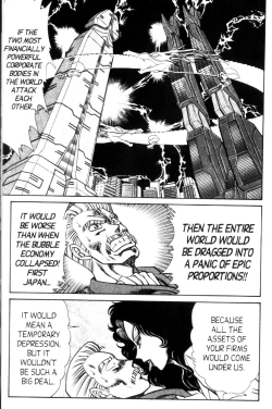 Page 108 of Ogenki Clinic Vol.9