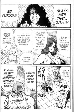 Page 115 of Ogenki Clinic Vol.9