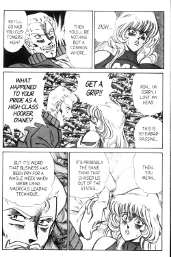 Page 124 of Ogenki Clinic Vol.9