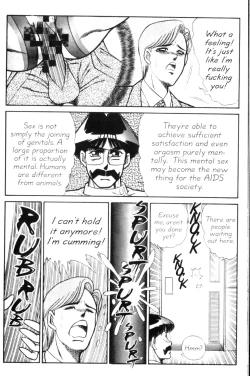 Page 173 of Ogenki Clinic Vol.9