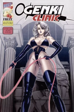 Page 175 of Ogenki Clinic Vol.9