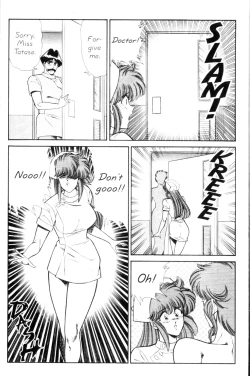 Page 209 of Ogenki Clinic Vol.9