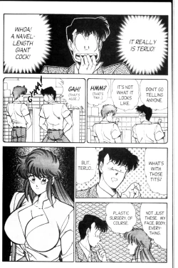 Page 20 of Ogenki Clinic Vol.9