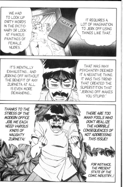 Page 55 of Ogenki Clinic Vol.9