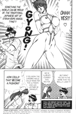 Page 79 of Ogenki Clinic Vol.9