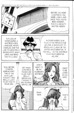 Page 9 of Ogenki Clinic Vol.9