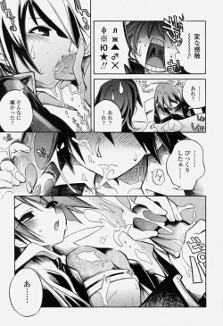 Page 129 of COMIC Momohime 2004-06