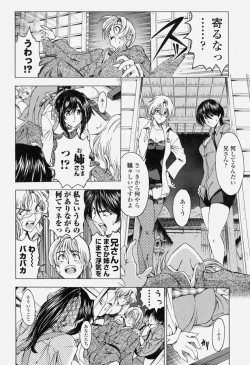 Page 14 of COMIC Momohime 2004-06