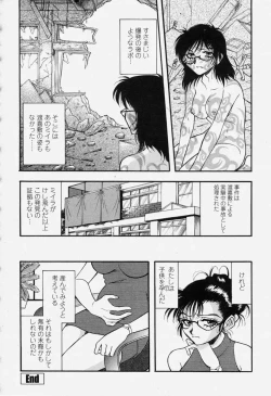 Page 224 of COMIC Momohime 2004-06