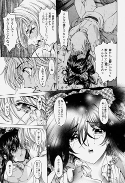 Page 25 of COMIC Momohime 2004-06