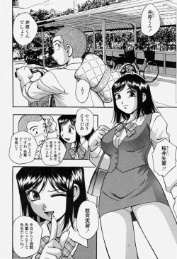 Page 264 of COMIC Momohime 2004-06