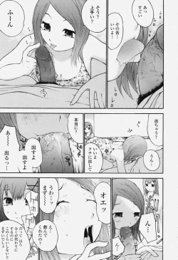 Page 321 of COMIC Momohime 2004-06