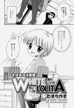 Page 400 of COMIC Momohime 2004-06