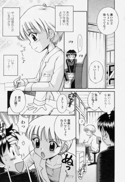 Page 401 of COMIC Momohime 2004-06