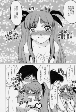 Page 52 of COMIC Momohime 2004-06