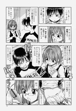 Page 71 of COMIC Momohime 2004-06