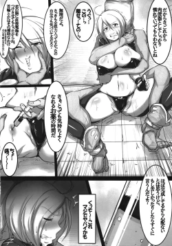 Page 6 of Angel o Kaitai