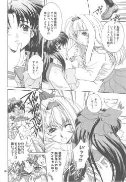 Page 15 of Daredevils Torpedo! 02