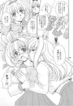 Page 24 of Daredevils Torpedo! 02