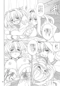 Page 29 of Daredevils Torpedo! 02