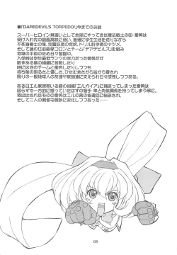 Page 2 of Daredevils Torpedo! 02