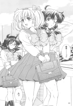 Page 3 of Daredevils Torpedo! 02