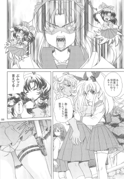 Page 7 of Daredevils Torpedo! 02