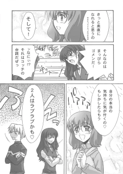 Page 26 of BLUE GARNET XVIII LOVERS